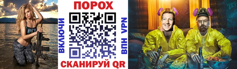 Amphetamine Розовый  Купить где  Бугуруслан 
