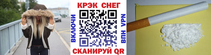 COCAIN Боливия  Купить  Бугуруслан 