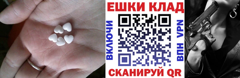 ЭКСТАЗИ TESLA  Купить  Бугуруслан 