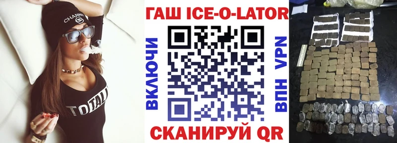 ГАШ хэш  Купить где  Бугуруслан 