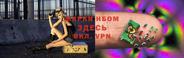 метамфетамин Армянск