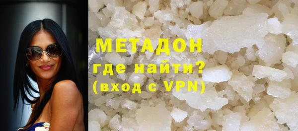 метамфетамин Армянск