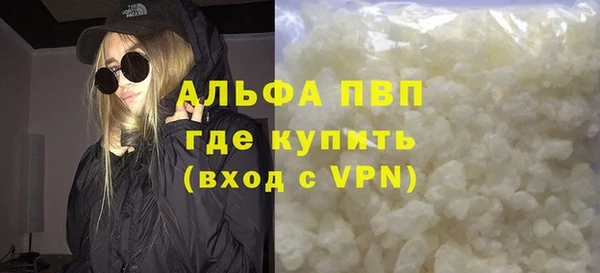 метамфетамин Армянск