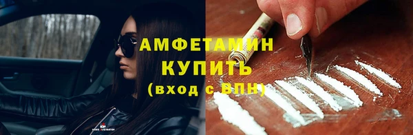 метамфетамин Армянск
