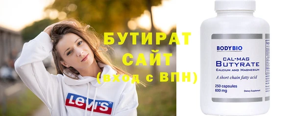 наркотики Балабаново