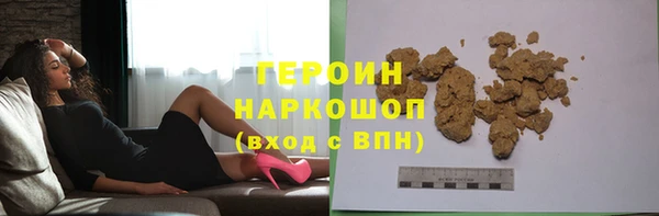 наркотики Балабаново