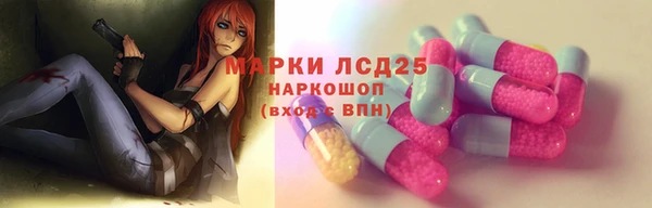 скорость mdpv Балахна