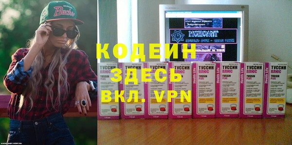 наркотики Балабаново