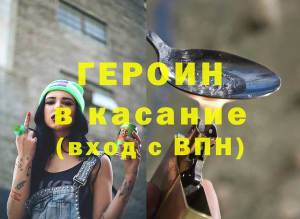 метадон Аркадак