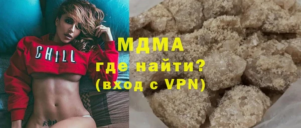 метамфетамин Армянск