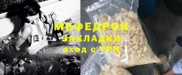 скорость mdpv Балахна
