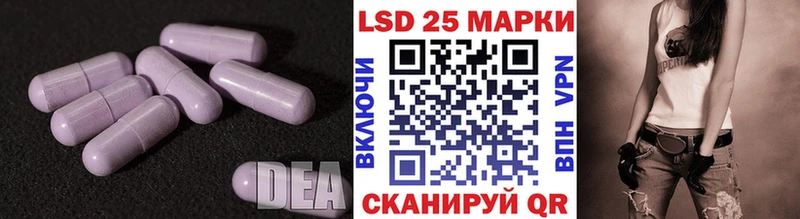 Лсд 25 экстази кислота Купить Бугуруслан