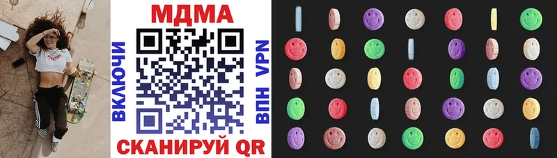МДМА crystal  Купить где  Бугуруслан 