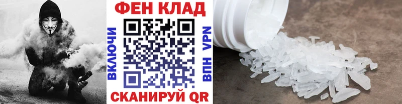 Метамфетамин мет  Купить  Бугуруслан 