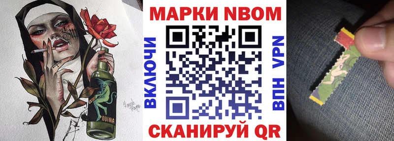 Наркотические марки 1,8мг  Купить закладки  Бугуруслан 