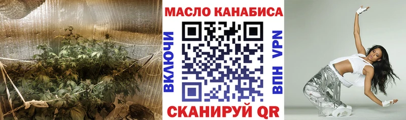 Купить  Бугуруслан  Дистиллят ТГК Wax 